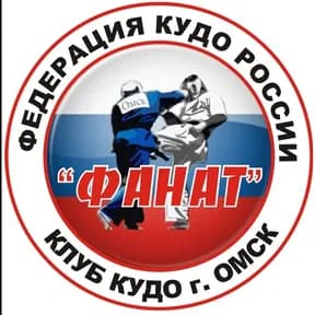 Федерация кудо России