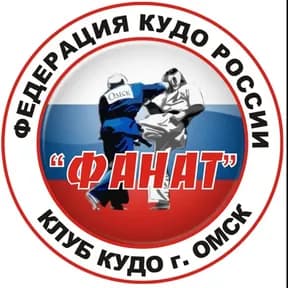 Федерация кудо России