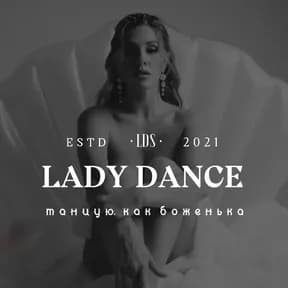 Lady Dance