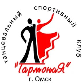 Гармония